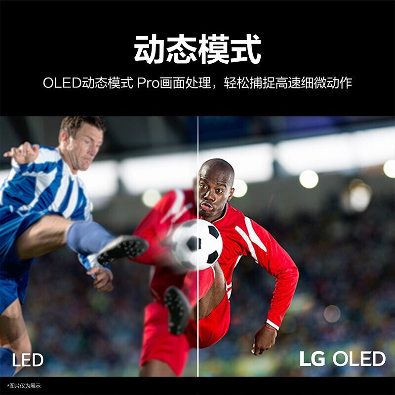 LG OLED48C2PCA 48英寸全面屏电视机 电竞游戏显示器 超薄4K超高清 AI智能 英伟达 G-SYNC电视