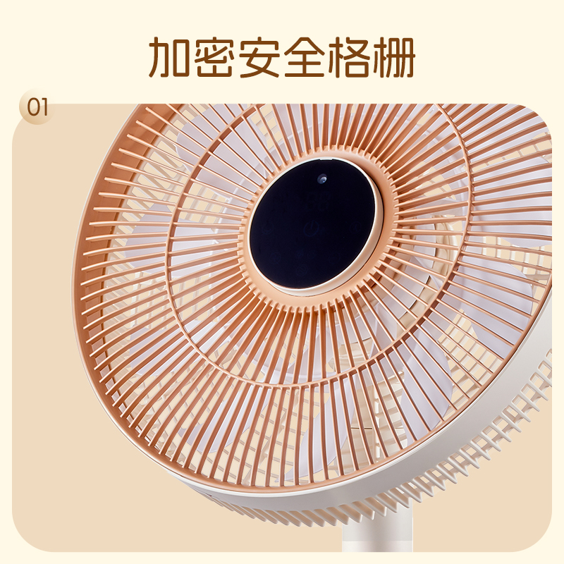 斗禾落地扇电风扇AI智能叠叠扇2025新款摇头台立式轻音家用卧室高清大图
