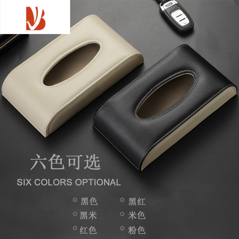 三维工匠适用于凯迪拉克车载纸巾盒XTS/XT4/ATSL/CT5/CT6/SRX汽车抽纸盒 挂式米色高清大图