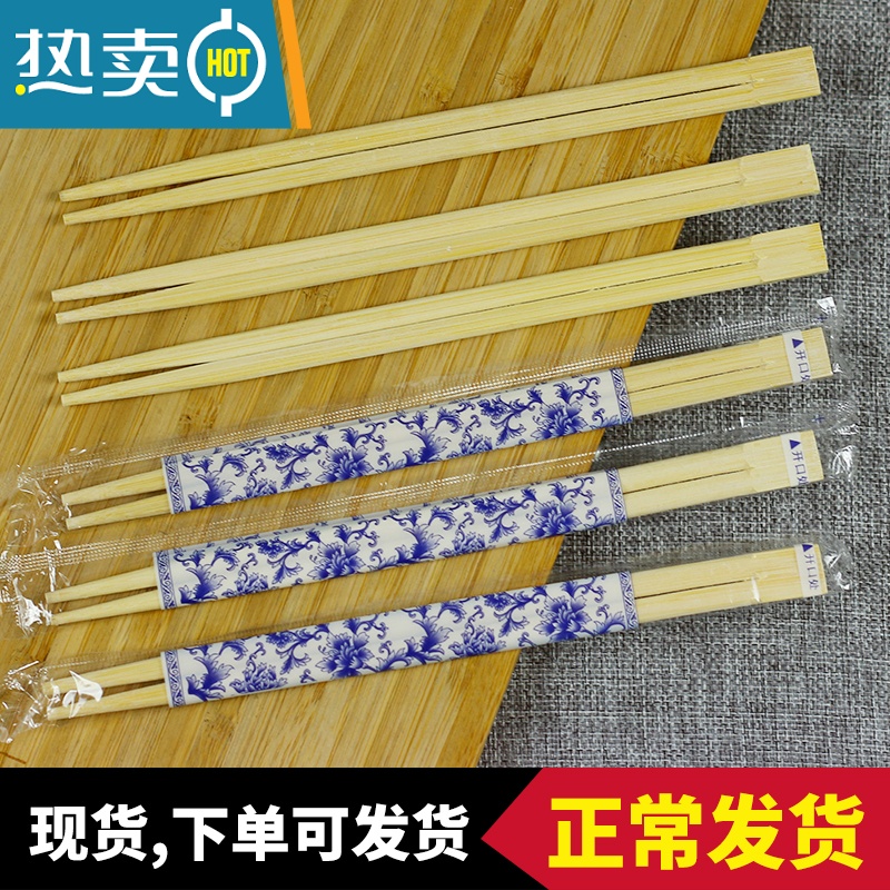 敬平一次性筷子快餐筷双生筷21cm家用方便打包饭店商用餐厅连体筷 [100双]双生筷 青花瓷包装 21厘米长一次性餐具高清大图