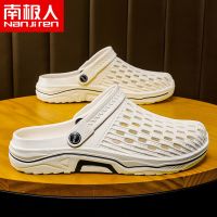 南极人男鞋洞洞鞋防滑软底包头沙滩鞋男女潮凉鞋室外拖鞋男外穿_1 【817】米色 44