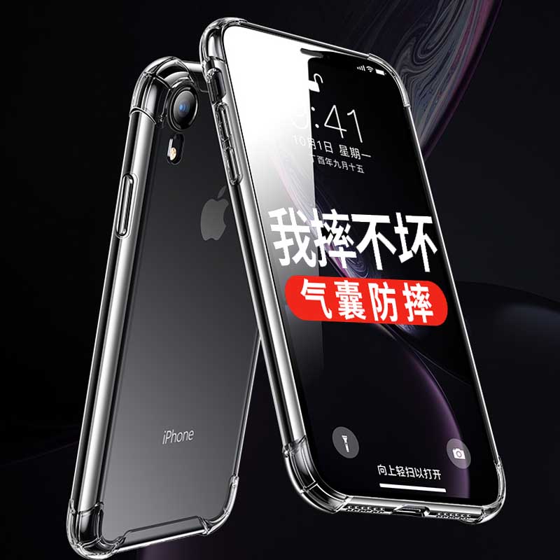 圣幻 苹果XR手机壳iPhoneXR气囊全包防摔iPhone XR透明XR硅胶软壳iPhonexR套液态女男网红潮牌高清大图