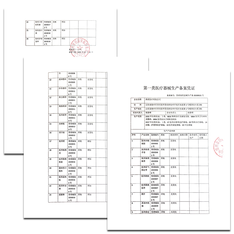 秝客(lefeke)创口贴(器械)液体伤口敷料30ml防水透气速干透明成人儿童擦伤出血隐形保护膜创可贴快速成膜方便携带高清大图