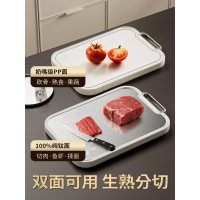 中科德马克纯钛双面切菜板防霉抗菌家用食品级厨房专用刀板粘板案板砧板 中号