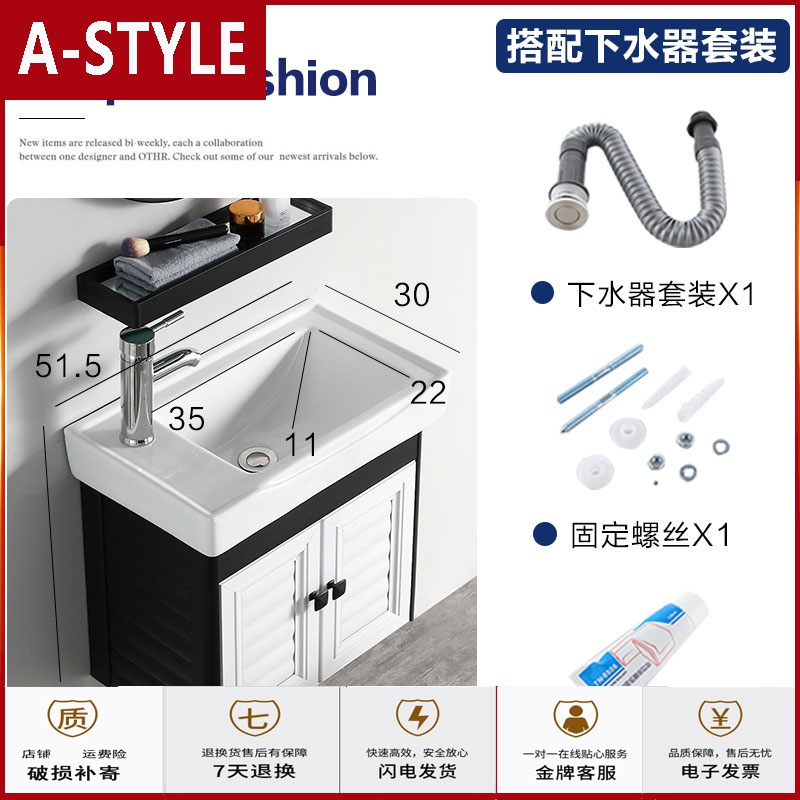苏宁放心购小户型浴室柜组合家用挂墙式洗漱台池阳台洗手盆卫生间洗脸盆北欧A-STYLE