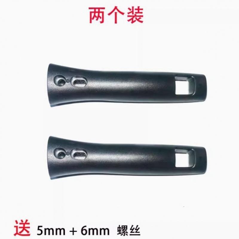 锅炒锅把手手柄炒锅把子电胶木耐高温能防烫炒菜锅手把柄 加厚锅柄（2个装） 送螺丝(请看描述)