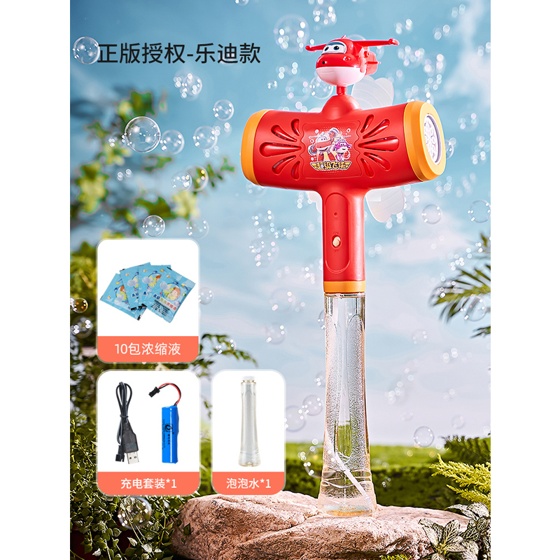 小猪佩奇风车吹泡泡机全自电动不漏水玩具 超级飞侠-红(充电版-10包浓缩液+专用液)