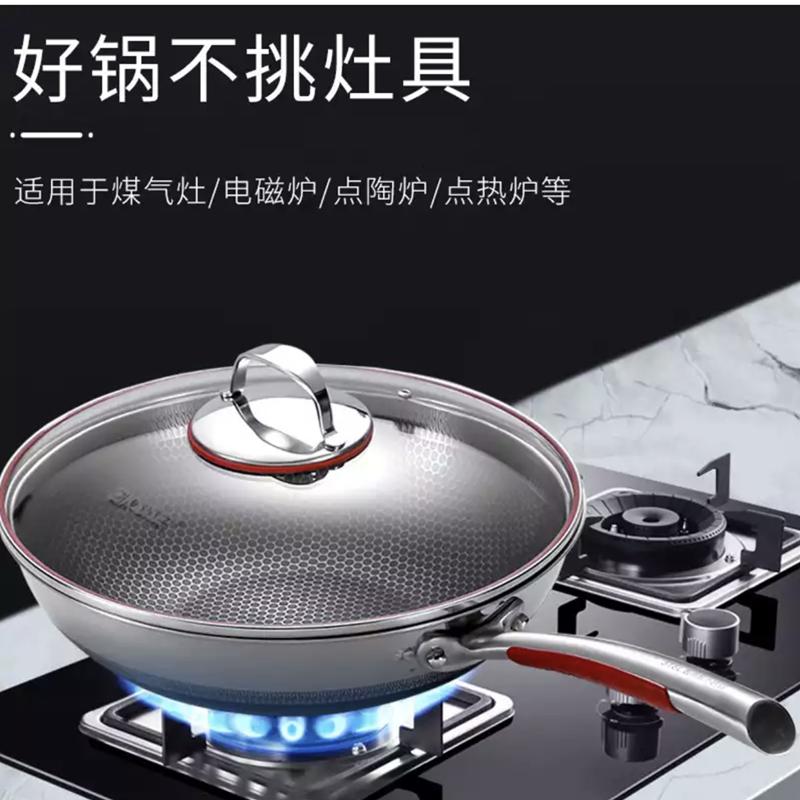金嫂子金铂316全屏双面不粘炒锅KSCG4-32