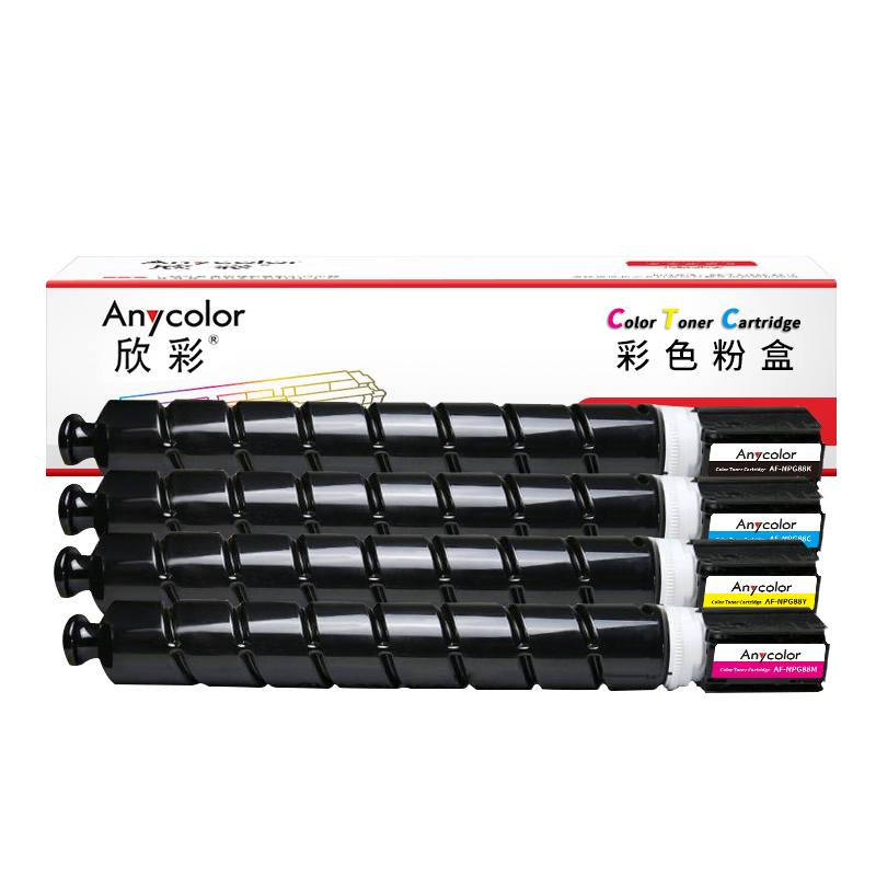 欣彩粉盒 NPG88 四色套装 17300页/套 适用佳能NPG-88 c33221 C3326 C3322 3922高清大图