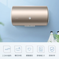 海尔出品 统帅电热水器家用热水器速热40升恒温省电二级节能防漏电 统帅品牌 8年漏水换新机