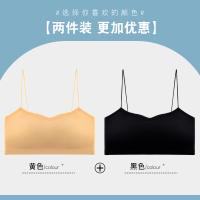 浪莎无痕内衣女抹胸薄款防走光夏季吊带背心运动文胸细肩带美背 M 黄色+黑色