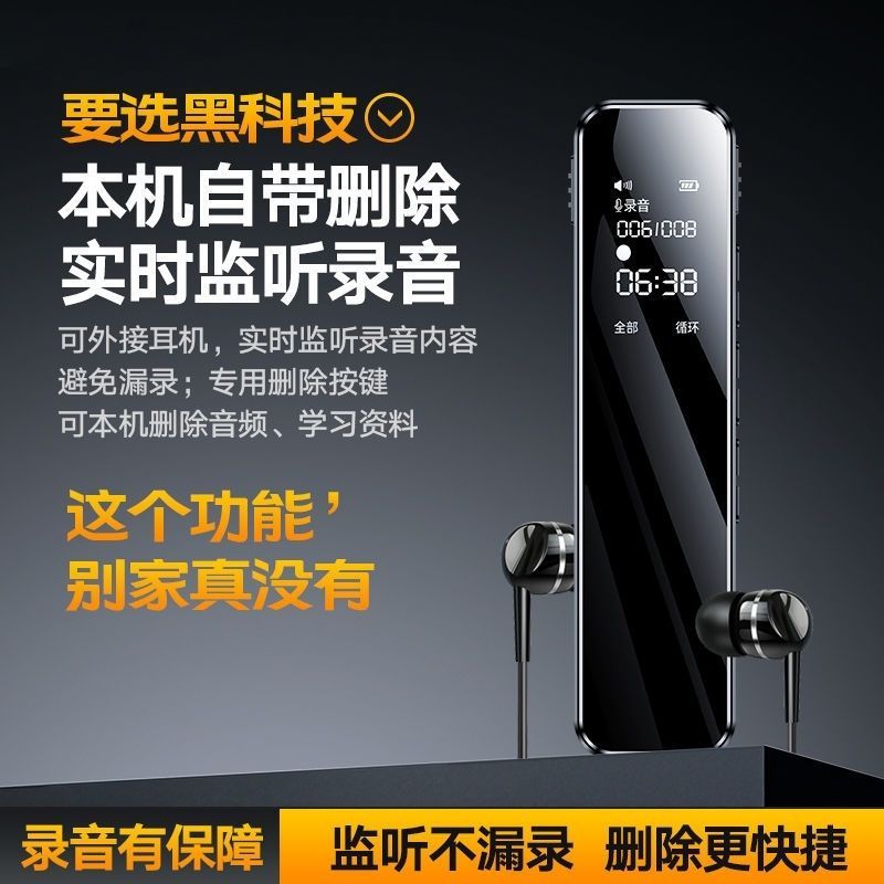 夏新录音笔A30 32G专业高清降噪超长待机大容量随身便携式录音器律师专业可转文字双麦录音学生上课