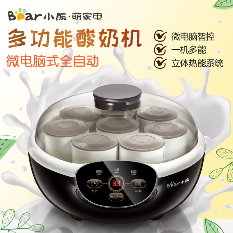 小熊(Bear)酸奶机 SNJ-A15E1 陶瓷内胆8分杯 微电脑式全自动 米酒纳豆多功能发酵酸奶机