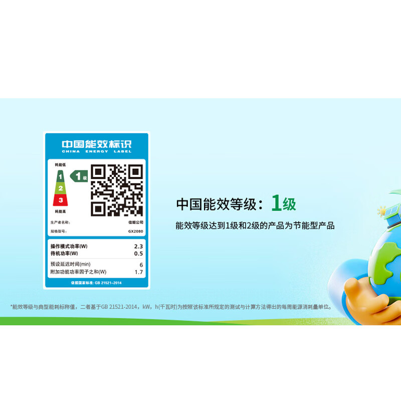 佳能(Canon)GX5080 A4幅面彩色喷墨加墨式高容量商用打印机(打印/双频WiFi 5G/自动双面/大印量)照片作业试卷办公打印机套餐4