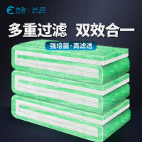鱼缸过滤棉水族箱高密度绿白棉过滤材料净水无胶棉培菌上免换水超