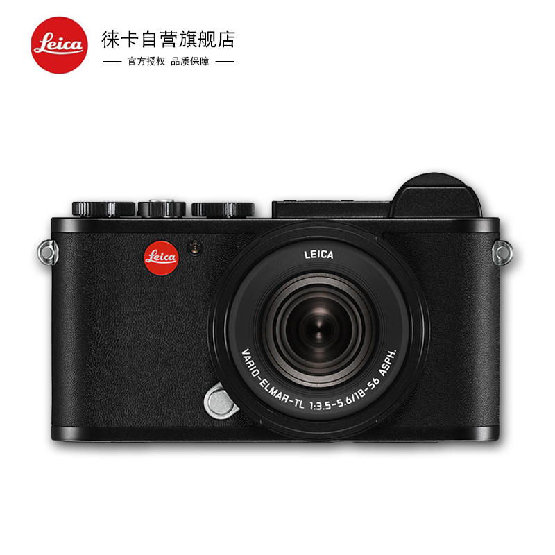 徕卡(Leica) CL数码微单相机 2400万像素 银色 机身 标配(19300)
