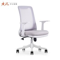 质凡员工电脑椅人体工学办公椅