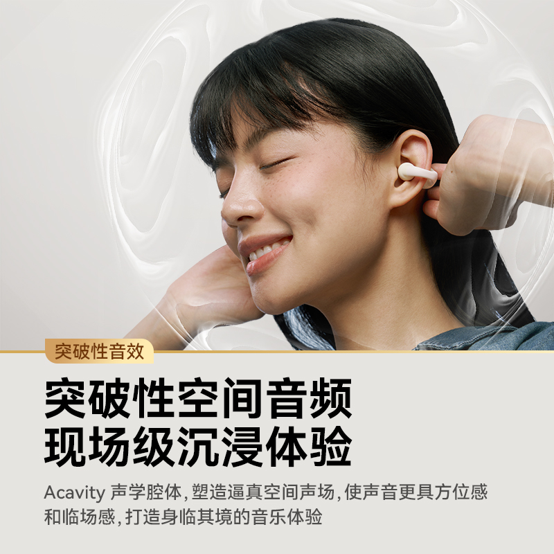 苏宁自营sanag S2S 蓝牙耳机耳夹式气骨传导运动不入挂耳开放无线新款高清大图