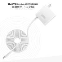 华为MateBook D原装充电器头 平板二合一笔记本电脑适配器 数据线