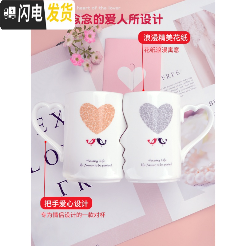 三维工匠情侣杯子一对创意潮流韩版马克杯个性水杯陶瓷杯结婚送生日