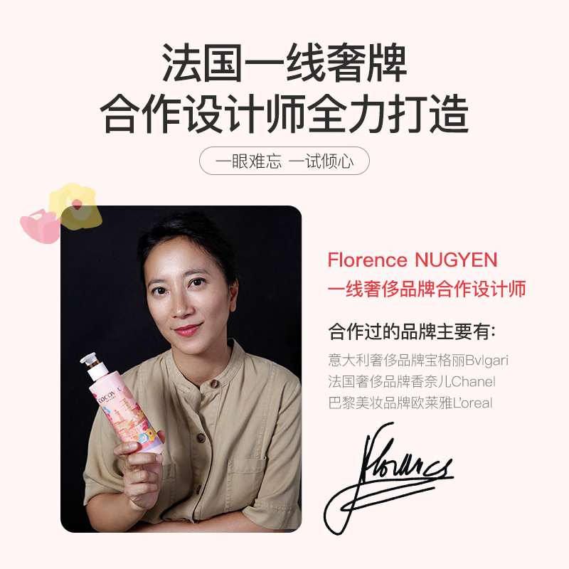 蔻露薇(COCOVEL) 身体护理小香盒