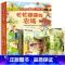 忙忙碌碌的农场 [正版]好奇孩子百问百答翻翻书 忙忙碌碌的农场 儿童3d立体翻翻书 0-6岁宝宝幼儿绘本启蒙认知身体动物