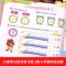 幼小衔接入学准备语文教材一本通天天练 3-6岁幼儿学习书幼儿园升小学语言启蒙 中班大班儿童认字拼音 成语句子 练习
