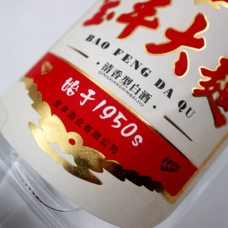 宝丰大曲礼盒50度500ml单瓶装清香型白酒粮食酒
