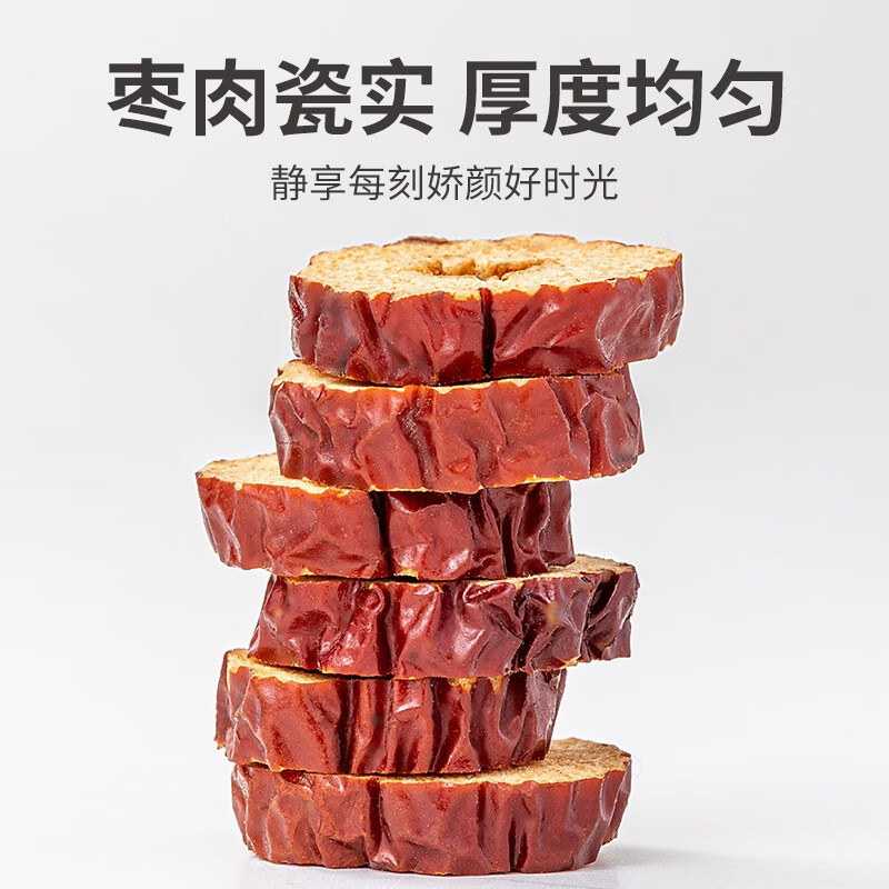 方家铺子 红枣片 200g(单位:盒)新老包装随机发货高清大图
