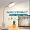 河洛科星卧室书房儿童房阅读全光谱台灯K33