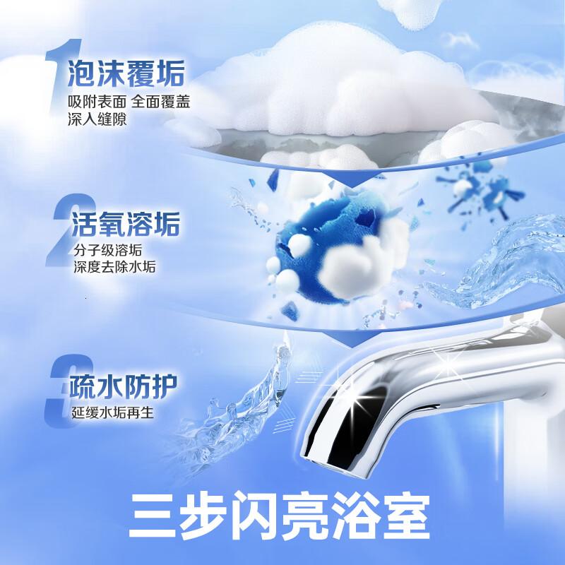 滴露(Dettol)浴室清洁剂750ml2瓶去水渍除水垢马桶清洁剂多功能泡沫清洁喷雾高清大图