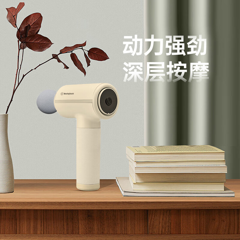 西屋(Westinghouse)筋膜枪 电动高频运动肌肉按摩器 美国西屋专业肌模放松枪MA28-GY高清大图