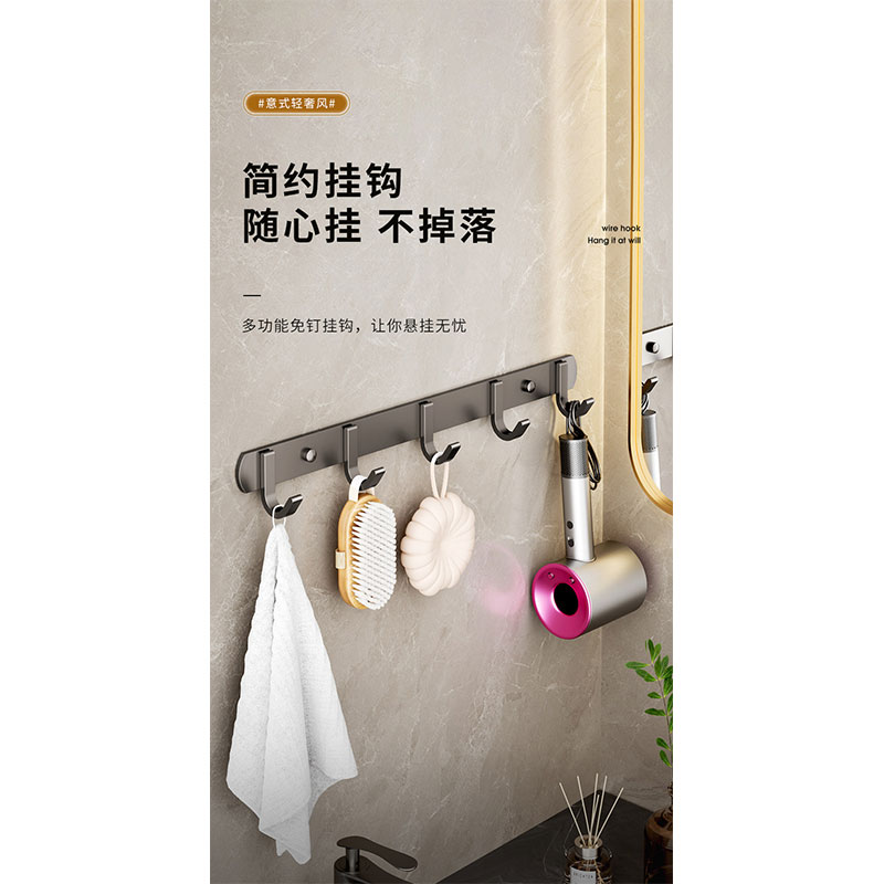 豫众诺 排钩 2钩 个高清大图