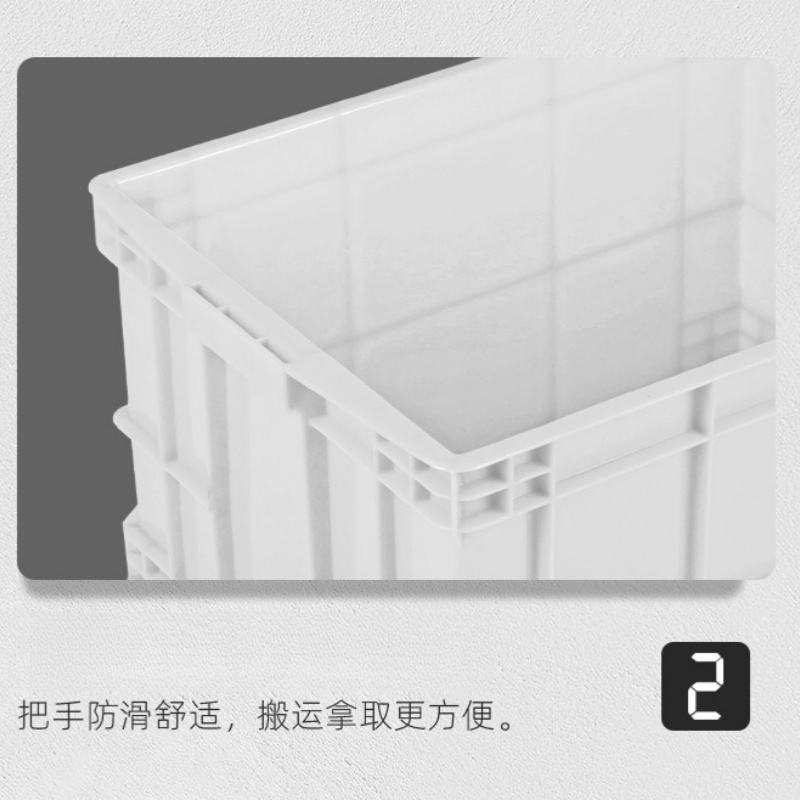 珂攸洋周转箱高清大图