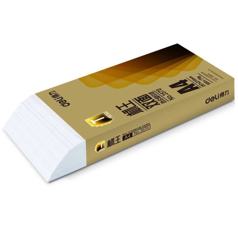 得力 3572 复印纸标王A4打印复印纸 双面纸70g木浆办公用纸 8包/箱