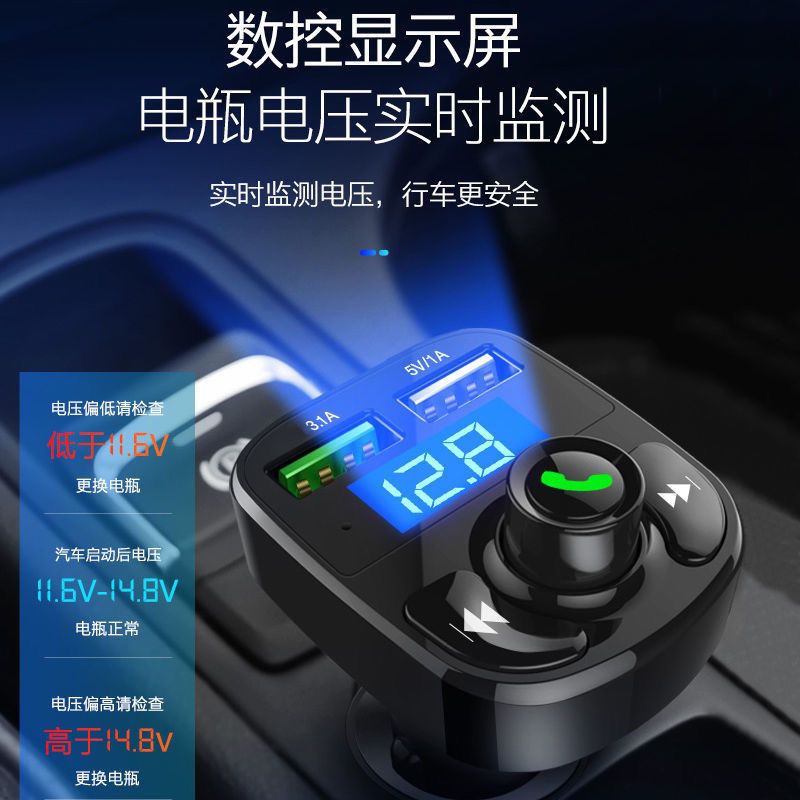 基础版(不带蓝牙) 车载蓝牙接收器5.0充电器快充mp3蓝牙充电音乐播放器优盘车载用品