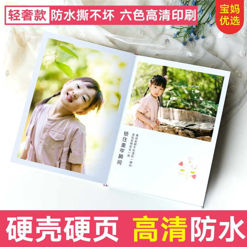 三维工匠照片书定制相册本纪念册宝宝成长制作照片儿童d [轻奢款]丨硬壳硬页-高清印刷丨防水耐撕 62页(建议62-260