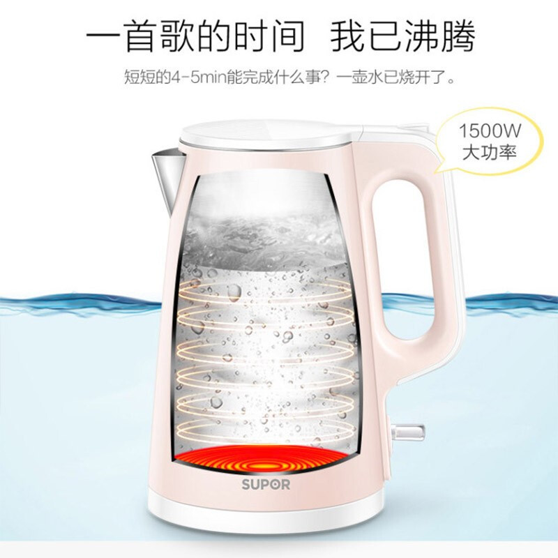 苏泊尔(supor)电水壶sw-15s02a报价_参数_图片_视频_怎么样_问答-苏宁
