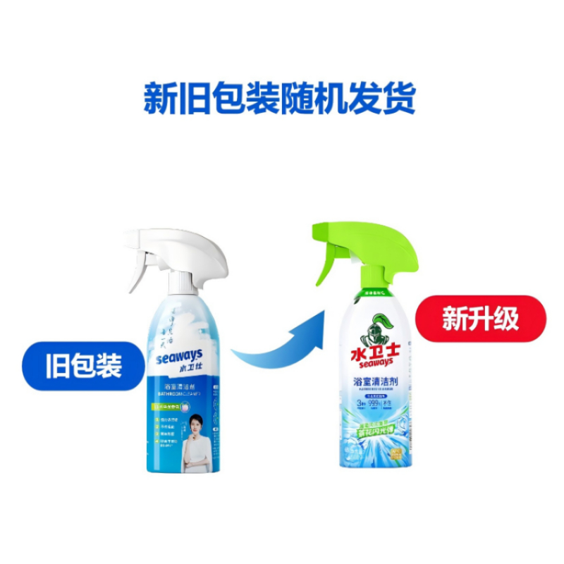 水卫士 衣物除菌清洁4件套装 S12高清大图