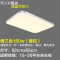 苏宁放心购 现代简约led吸顶灯客厅大灯长方形卧室灯房间餐厅办公室灯具吸灯