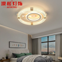 澳松 北欧后现代吸顶灯时尚简约卧室灯个性创意餐厅书房样板间led三色变光灯具