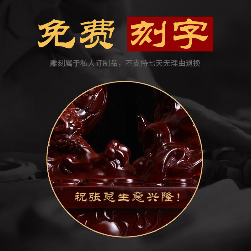美帮汇龙行天下生肖龙摆件龙树脂老板办公室装饰工艺品高清大图