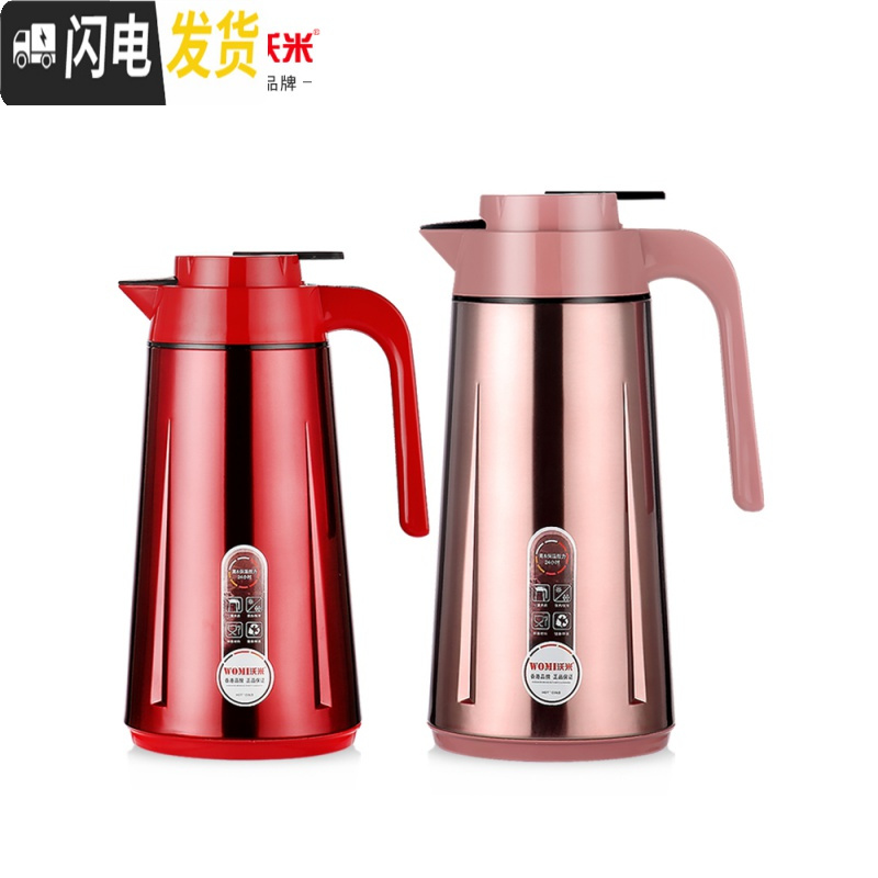 三维工匠保温壶家用大容量欧式暖水瓶小型暖壶玻璃内胆热水瓶保温水壶 1.9太空银高清大图