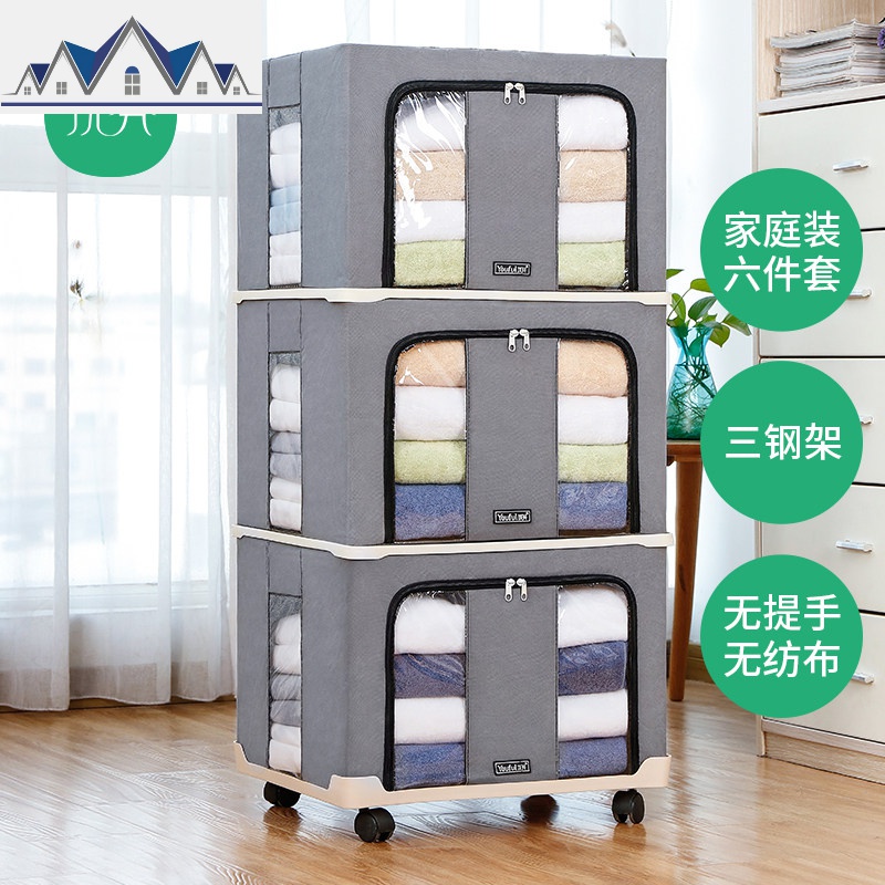 布艺收纳箱带轮子塑料移动托盘特大号衣服整理箱被子储物箱盒 三维工匠高清大图