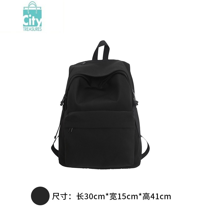 书包初中女生2024新款小学生大容量背包学院风高中学生韩版双肩包