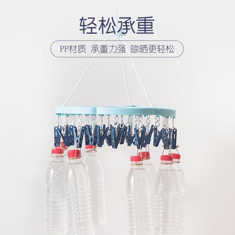 茶花(CHAHUA)衣架子晾衣夹圆形晾衣架 晒袜子架内衣架(24夹子)挂架 1只装高清大图