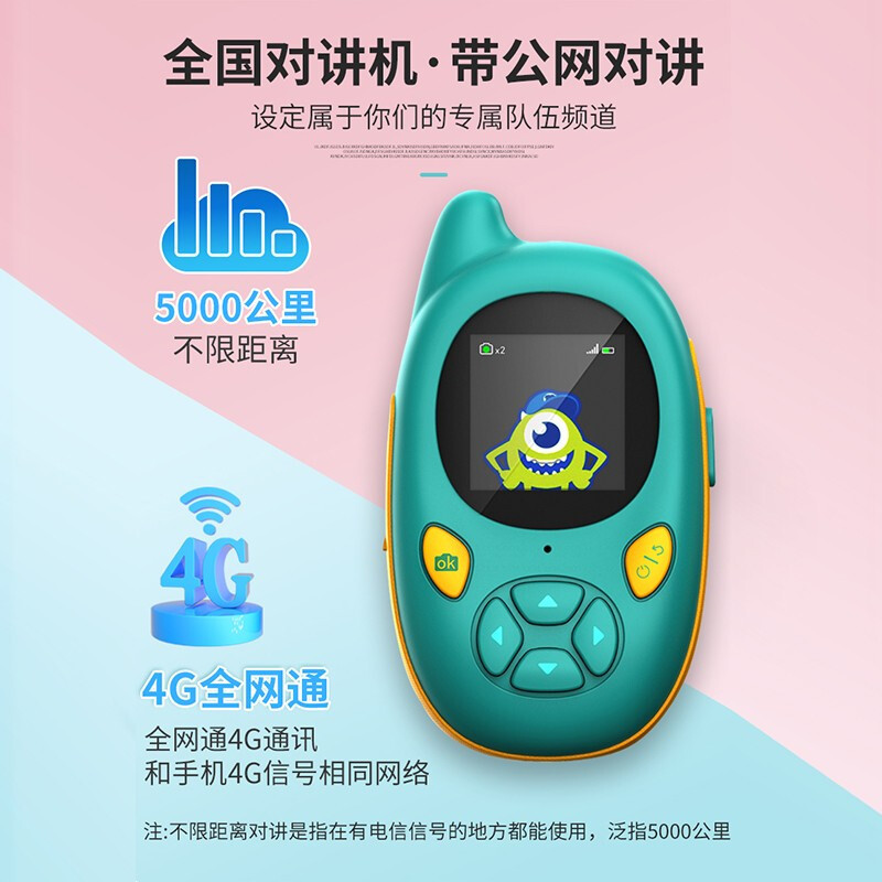 朝元 大鲨鱼儿童故事机对讲机儿童听书机喜马拉雅内容播放器便携AI早教故事机国学儿歌英语4G学习机熏听机