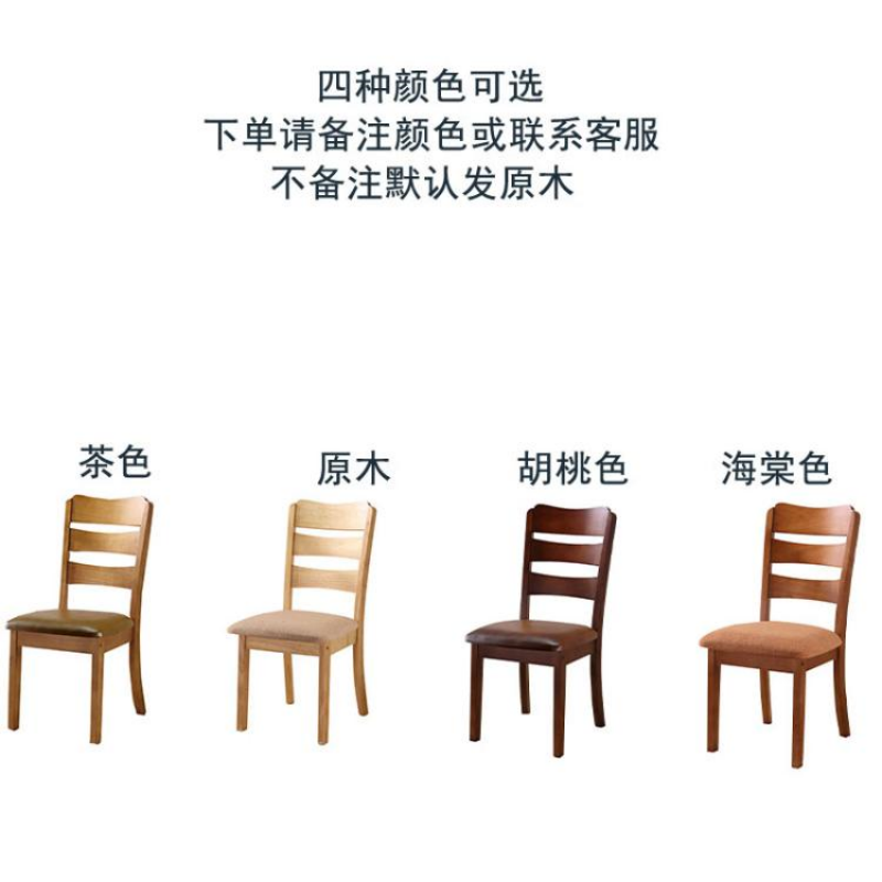 乐琪艺 餐椅 软包 把高清大图