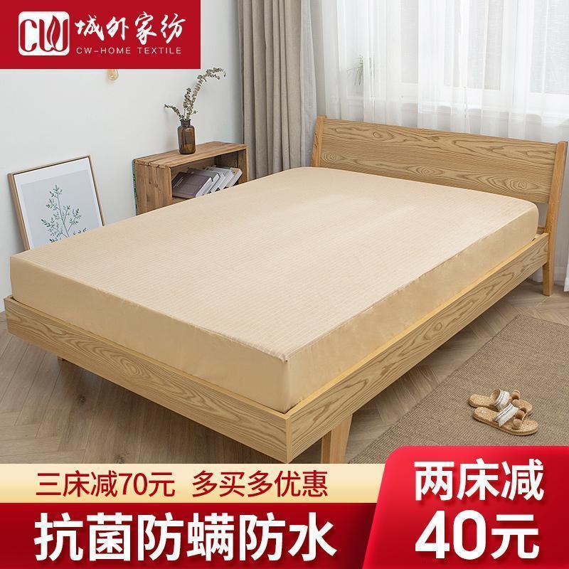 家柏饰(CORATED)防水床笠床罩单件全棉透气隔尿全包防尘床套床垫罩保护套罩 米黄色单件【防水隔尿抗菌防螨条纹款】 1.8m床【180x200适合2-30cm床垫】防滑固定不会