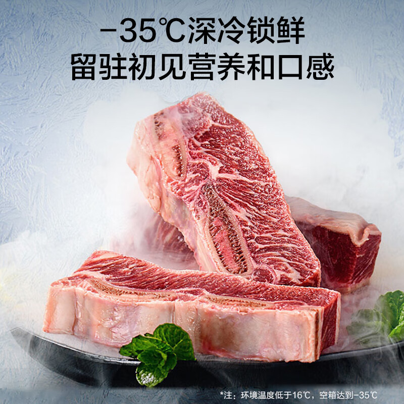 海尔冷柜[旗舰新品]家用冰柜308升以上大容量全冷冻柜超低温速冻果蔬海鲜柜节能省电两用冷柜一级能效高清大图